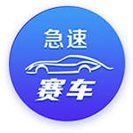 天空：曼联旧将拜利转会沙特升班马告吹，球队得提高报价