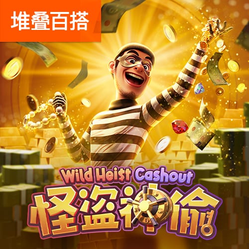 德天空：科瓦奇打造新多特&重视抓体能，俱乐部即将与他谈续约